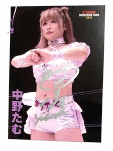 STARDOM ☆ 中野たむ TAM NAKANO Autographed Card