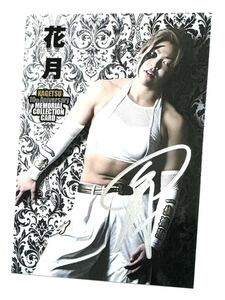 STARDOM ☆ 花月 KAGETSU Autographed Card ②