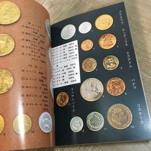 203b●カラーブックス 世界のコイン 藤沢優 保育社 昭和56年 文庫本 貨幣収集の画像7