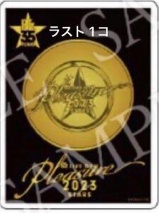 B'z LIVE-GYM Pleasure 2023 STARS メダル