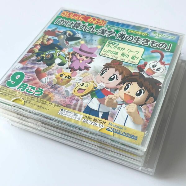 チャレンジ1年生　チャレンジ2年生他　九九ソング&おはなしCD他　8枚セット　英語　動物