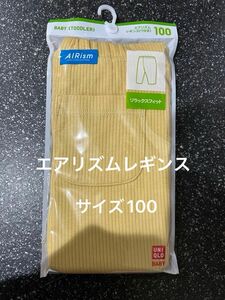 UNIQLO エアリズムレギンス100