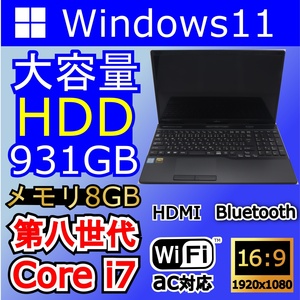 LIFE BOOK AH53/C2　富士通/Core i7-8550U/intel 第8世代CPU/メモリ8GB/HDD 1000GB/Windows 11/15.6型/WLAN/Webカメラ/Blu-ray