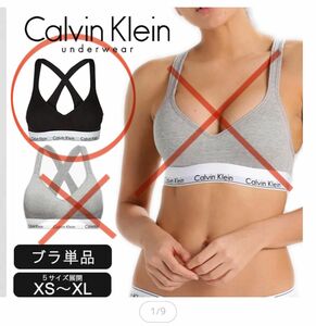 カルバンクライン　Calvin Klein スポーツ ブラ レディース パット ブラトップ ブラック　Sサイズ（日本Mサイズ）