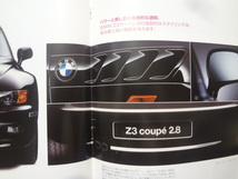 BMW　Mクーペ　2.8 カタログ　※非喫煙ワンオーナー_画像9