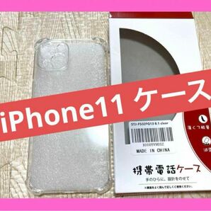 iPhoneケース iPhone11ケース 6.1インチ iPhone スマホ