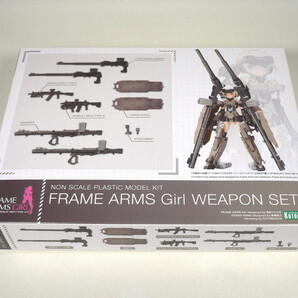 フレームアームズ・ガール ウェポンセット 1 コトブキヤ プラモデル KOTOBUKIYA FRAME ARMS Girl WEAPON SET 1 肩装甲 重火器兵装の画像1