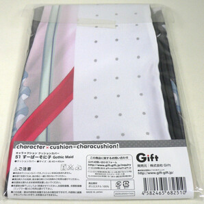 すーぱーそに子 キャラ×クション51 ゴシックメイド Gift クッションカバー 2013年 Super Sonico Gothic Maid Cushion Cover ソニコミの画像3