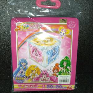 [ unopened ] Smile Precure .... beach ball super experienced person oriented beach goods 
