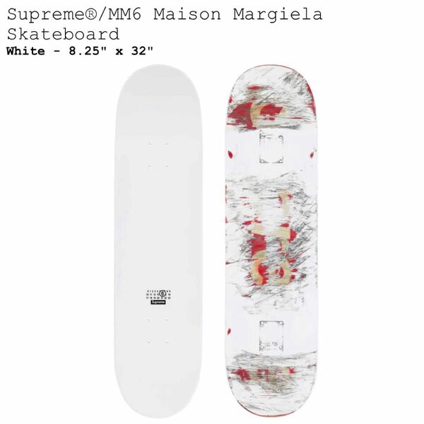 Supreme MM6 Maison Margiela Skateboard