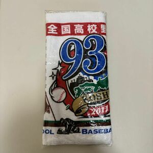 第93回全国高校野球選手権大会記念 フェイスタオル