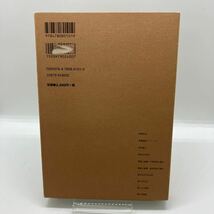 田亀源五郎　【禁断】作品集　禁断作品集　ポット出版　ゲイコミック　検）児雷也　ジーメン_画像2