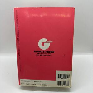 ゲイ雑誌 ジーメン G-men 2003年6月号 No.87 ゲイコミック G-project 古川書房 戎橋政造 小日向 小玉オサム 検）さぶ 薔薇族 の画像2