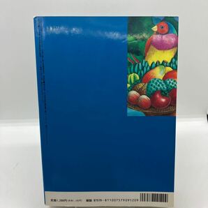 ゲイ雑誌 Badi バディ 1996年9月号 ゲイコミック 田亀源五郎 くじら 上条毬男 テラ出版 G-projectの画像2