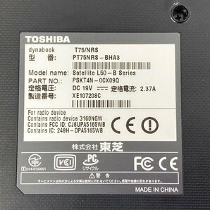 TOSHIBA dynabook Satellite L50-B T75/NRS モデナレッド 8GB 1TB 初期化済み【CDAF3038】の画像7