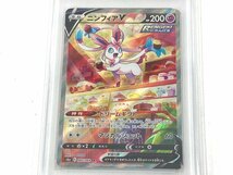 ポケモンカード　ニンフィアV　s6a E 083/069 SR　PSA GEM MT 10【CDAK3067】_画像5