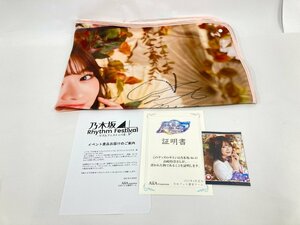 乃木坂46 リズムフェスティバル サイン入り ブランケット 山崎怜奈 ブロマイド 証明書付き【CDAK9019】