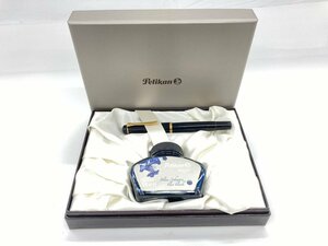 Pelikan ペリカン万年筆 GV300 万年筆インク セット 保証書付き 専用ケース付き【CDAM1003】