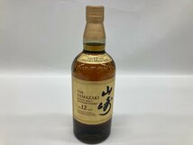 SUNTORY サントリー 山崎12年 ウイスキー 700ml 43% 箱付 未開栓 国内酒【CDAM7020】※東京都内限定発送※_画像2