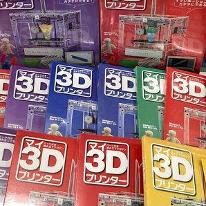 DeAGOSTINI ディアゴスティーニ マイ3D プリンター マガジン おまとめ 多数【CDAN8005】の画像6