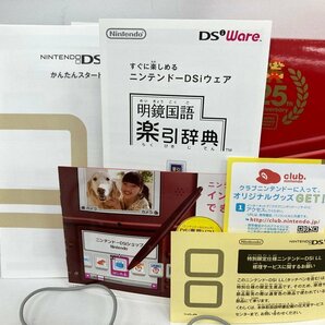 任天堂 NINTENDO DS i LL UTL-001 / DS NTR-001 本体 2点まとめ 付属品 箱付き【CDAO8017】の画像2