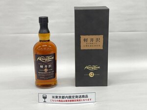 Mercian　メルシャン　軽井沢蒸溜所　モルトウイスキー　軽井沢　12年　700mL　40%　未開栓　国内酒【CDAK8015】※東京都内限定発送※