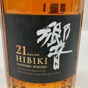 SUNTORY WHISKY HIBIKI サントリーウイスキー 響 21年 700ml 43％ 箱付き 未開栓 国内酒【CDAP7024】※東京都内限定発送※の画像4