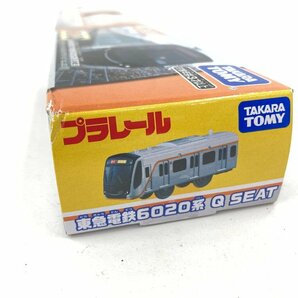TAKARA TOMY タカラトミー プラレール 東急電鉄6020系 Q SEAT 未開封【CDAP3037】の画像3