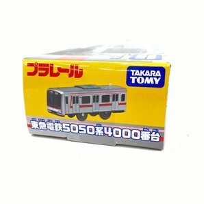 TAKARA TOMY タカラトミー プラレール 東急電鉄5050系4000番台 未開封 4点おまとめ【CDAP3039】の画像6