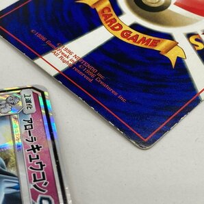 ポケモン・遊戯王 カード おまとめ なみのりピカチュウなど 4点【CDAR8060】の画像10