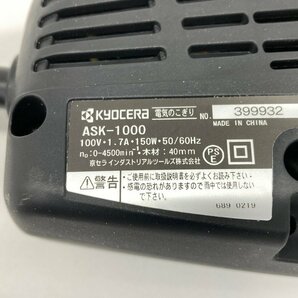 KYOCERA RYOBI 電動のこぎり ASK-1000【CDAR2011】の画像2