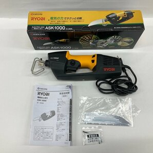 KYOCERA RYOBI 電動のこぎり ASK-1000【CDAR2011】の画像1