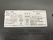 2022年製 TANITA タニタ 体組成計 BC-768-BK【CDAS8031】_画像8