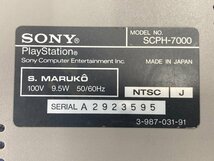 SONY PlayStation 本体 SCPH-7000/PlayStation2 本体 SCPH-50000/コントローラー/メモリーカード/PS ソフト 等 おまとめ【CDAS9008】_画像3