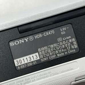 SONY HDR-CX470 デジタルビデオカメラ 1.8/1.9-57 付属品あり 通電〇【CDAU5016】の画像8