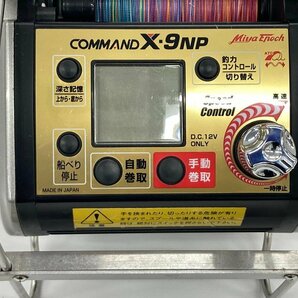 MiyaEpoch ミャエポック コマンド X-9NP 通電未確認 箱付き【CDAW1005】の画像6