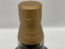 SUNTORY WHISKY THE YAMAZAKI サントリーシングルモルトウイスキー 山崎 12年 700ml 43％ 未開栓 国内酒【CDAP7027】※東京都内限定発送※_画像8