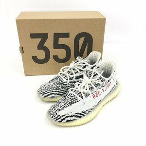 adidas アディダス YEEZY Boost イージーブースト350 V2 Zebra ゼブラ スニーカー CP9654 27.5cm 箱付き【CDAA5007】