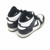 NIKE ナイキ ダンク ハイ レトロ DD1399 28.5cm【CDAH5003】_画像2