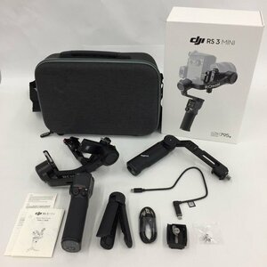 DJI camera stabilizer main .RS3 MINI P20M box attaching [CDAN2020]