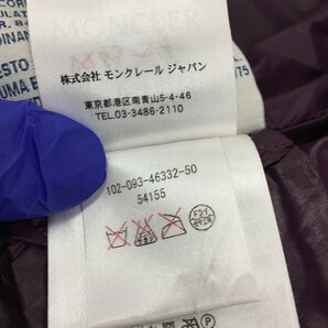 MONCLER モンクレール レディース ロングダウン JURA 【CDAO5058】の画像5