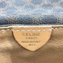 CELINE セリーヌ セカンドバッグ ブラウン【CCBC6070】_画像6