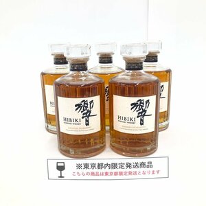 SUNTORY サントリー 響 JAPANESE HARMONY 700ml 43％ 5本 おまとめ 未開栓 国内酒【CCBD3001】※東京都内限定発送※