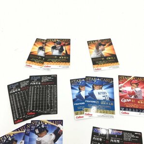 カルビー プロ野球 STAR CARD トレーディングカード おまとめ【CCBB9036】の画像4