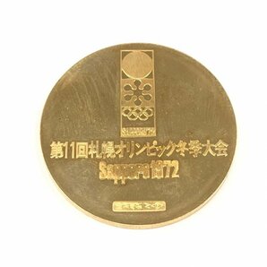 K18 750刻印 第11回札幌オリンピック冬季大会記念金コイン 26.7g【CCBB6040】の画像2