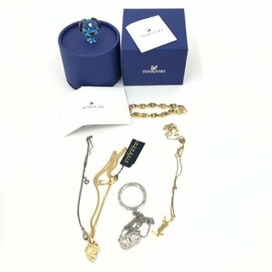 アクセサリー おまとめ TIFFANY＆Co./BVLGARI/YSL/SWAROVSKI/GIVENCHY SV総重量14.3ｇ【CDAA9042】