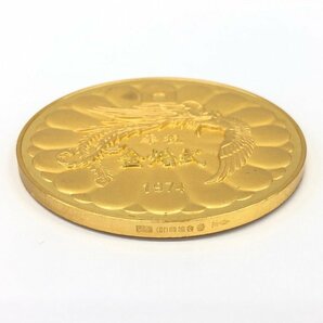 K24 純金 天皇皇后両陛下金婚式奉祝記念金メダル 160.4g【CCBB6002】の画像4