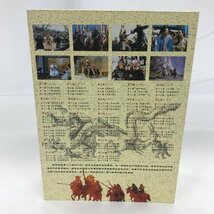 三国演義 三国志 DVD セット 【CDAB8003】_画像3