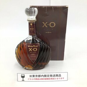 SUNTORY サントリー XO デラックス ブランデー 700ml 40％ 箱付き 未開栓 国内酒【CCAZ3022】※東京都内限定発送※の画像1