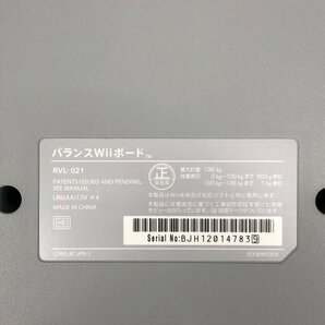 任天堂 Wii本体 ソフト Wiiフィット バランスボード付き 通電○【CDAC1013】の画像9